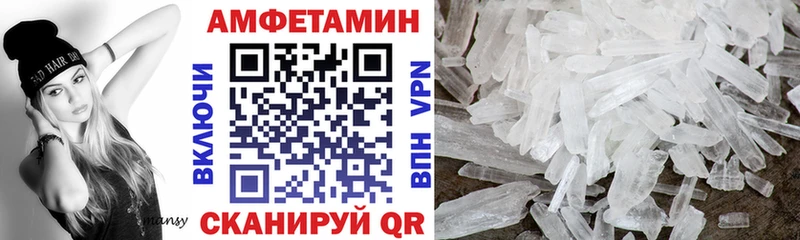 мориарти Telegram  цены   Семилуки  Amphetamine VHQ 