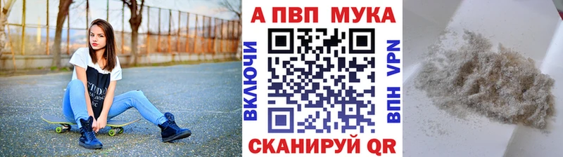 наркошоп  Семилуки  Альфа ПВП кристаллы 