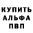 MDMA кристаллы Yurii Ant