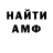 Amphetamine Premium Aschart Aschart