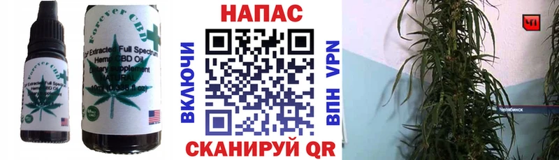 mega ТОР  Семилуки  Печенье с ТГК марихуана 