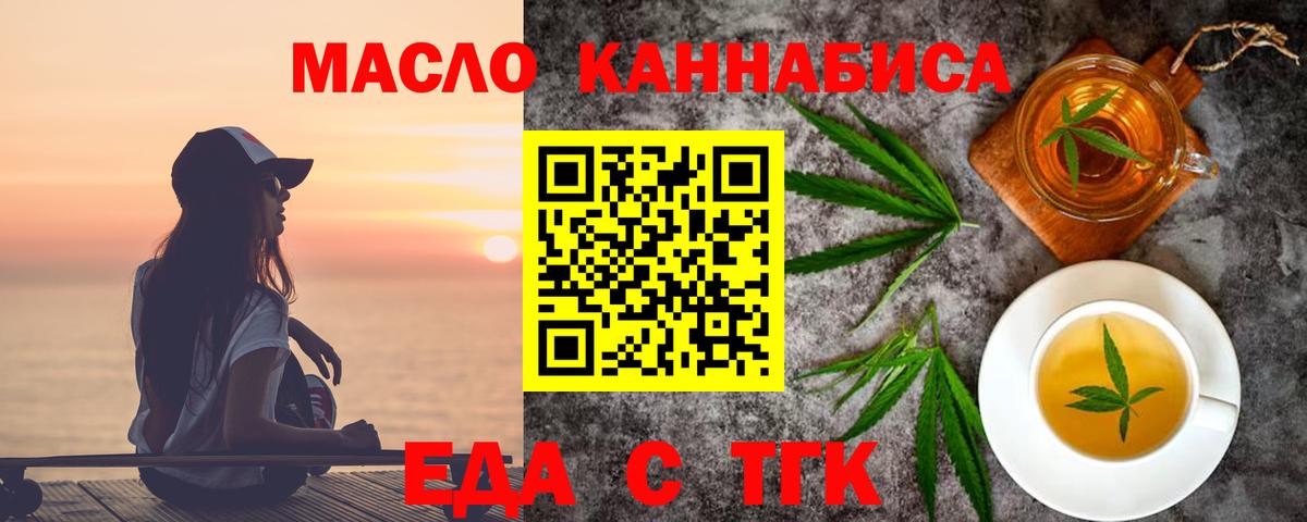 Бошки Шишки  Вейп ТГК  ГАШ  Cocaine  Альфа ПВП СОЛЬ   Вход с VPN  Семилуки  Мефедрон   Где продают наркотики? 