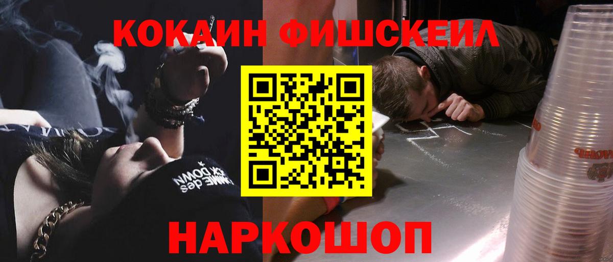 КОКАИН Боливия Семилуки