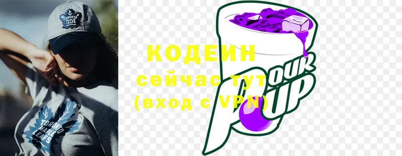 что такое   Семилуки  Codein Purple Drank 