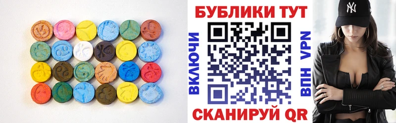 ЭКСТАЗИ таблы  купить   Семилуки 