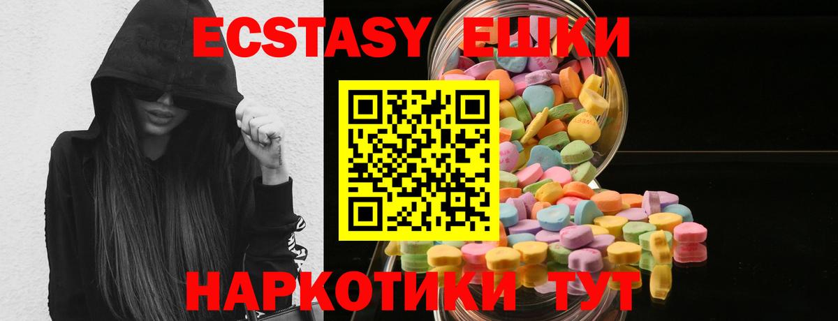 Ecstasy Punisher Семилуки