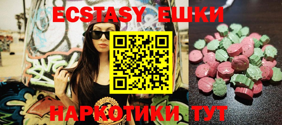 Ecstasy диски  Семилуки  Ecstasy  ЭКСТАЗИ Дубай 
