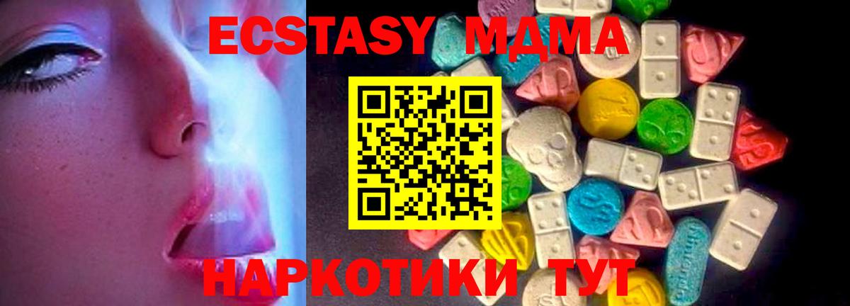 Ecstasy 300 mg Семилуки