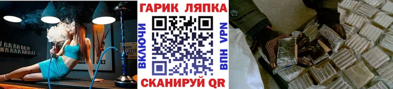 Гашиш ice o lator Семилуки