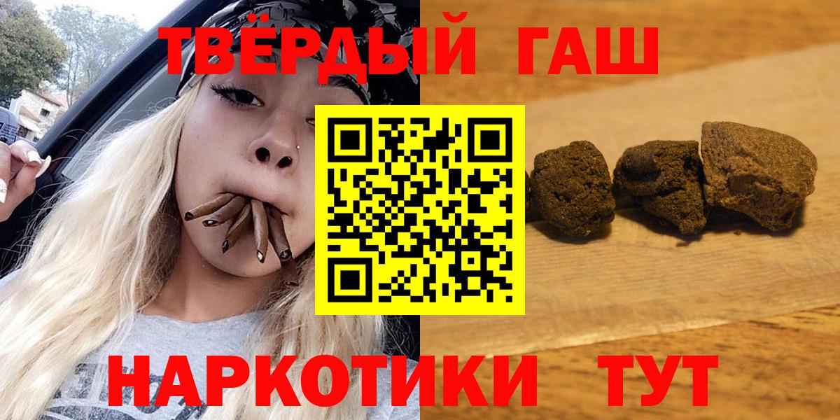 ГАШИШ гарик  Семилуки  ГАШ hashish 