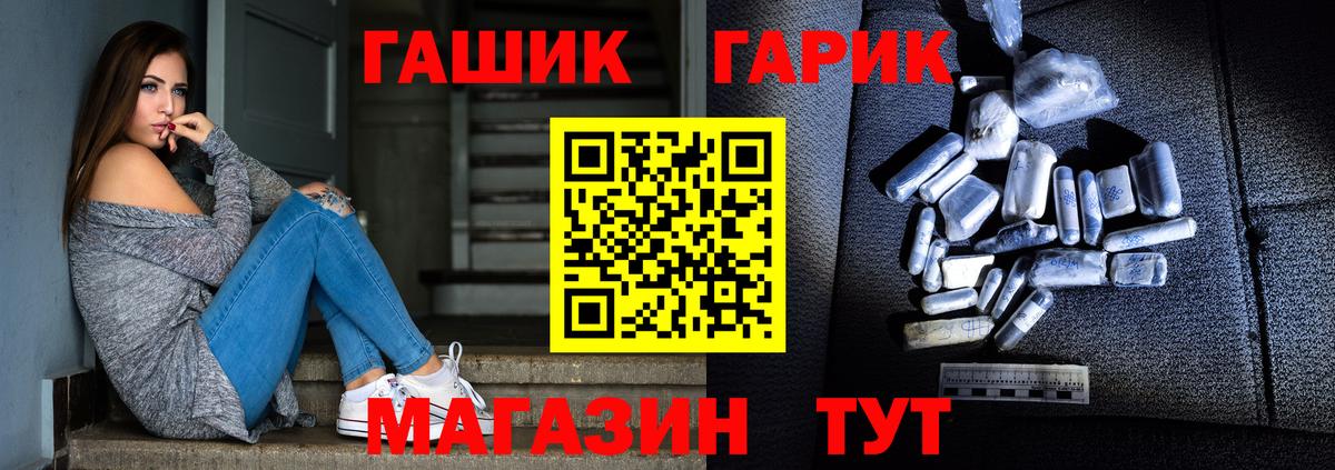 Семилуки  Канабис  МДМА  Альфа ПВП СК кристаллы  МЕФ кристаллы  Гашиш  Марихуана  ГАШИШ 