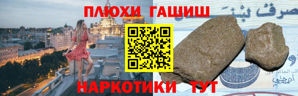 ГАШ Изолятор Семилуки