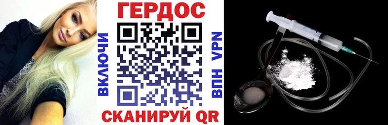 ГЕРОИН герыч  где найти   Семилуки 