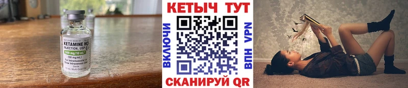 маркетплейс какой сайт  Семилуки  Кетамин ketamine 