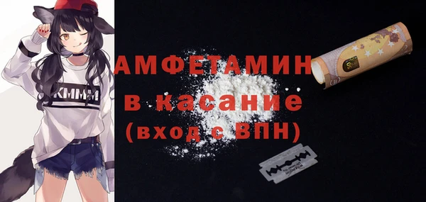 мяу мяу кристалл Пересвет