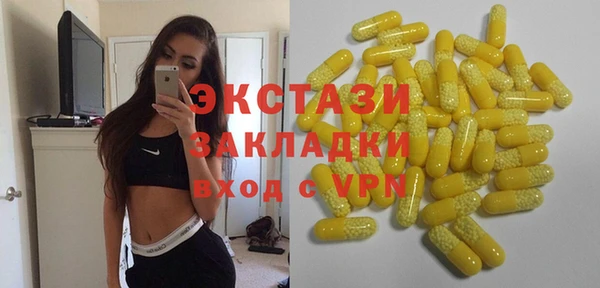 гашиш Покачи