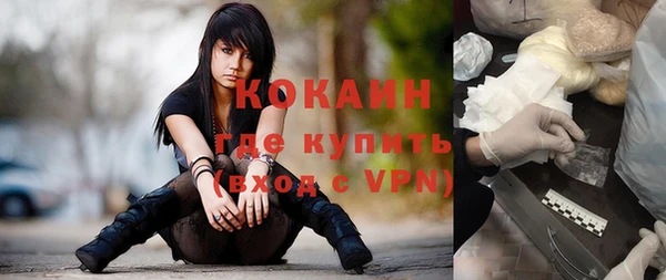 гашиш Покачи