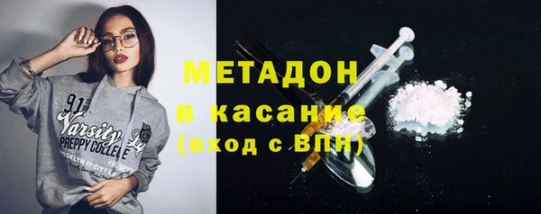 ECSTASY Покровск