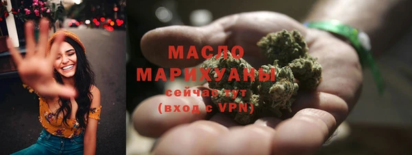 мяу мяу кристалл Пересвет