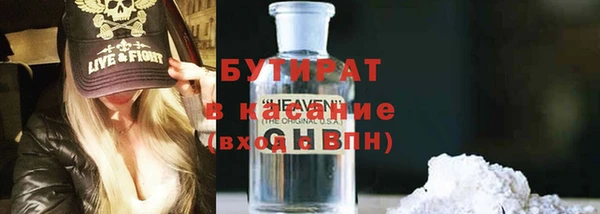 мяу мяу кристалл Губаха