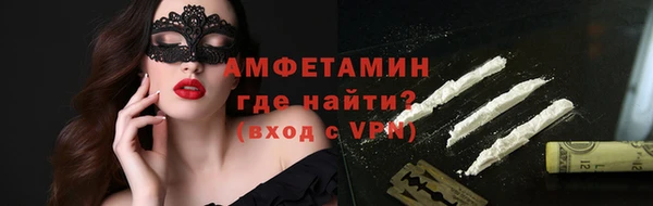 мяу мяу кристалл Пересвет
