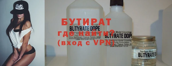 мяу мяу кристалл Пересвет