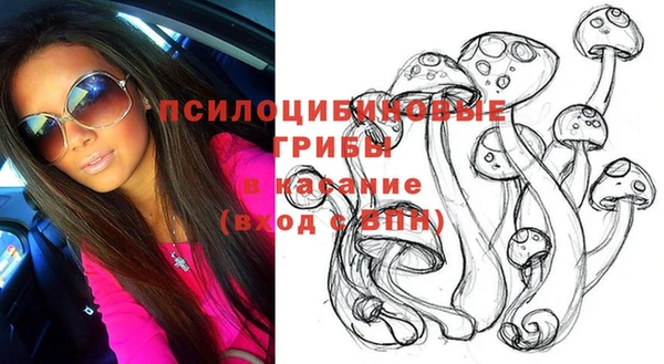 мяу мяу кристалл Пересвет
