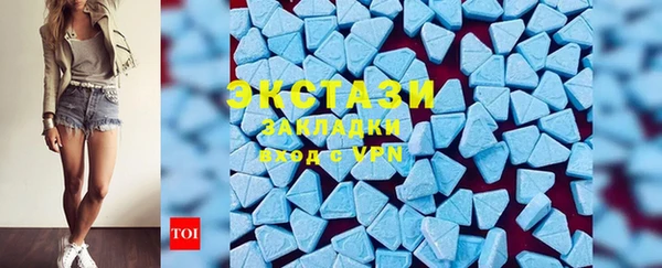 мяу мяу кристалл Пересвет