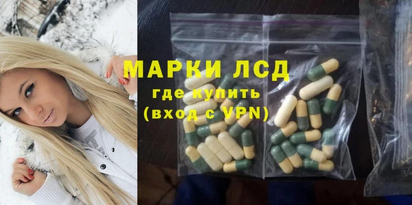 каннабис Пестово