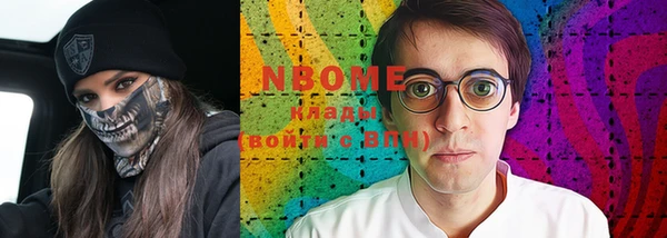 мяу мяу кристалл Пересвет