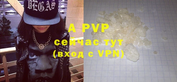 мяу мяу кристалл Пересвет
