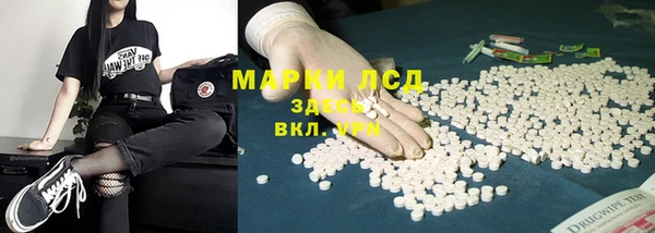 мяу мяу мука Грязи
