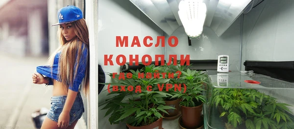 ECSTASY Покровск
