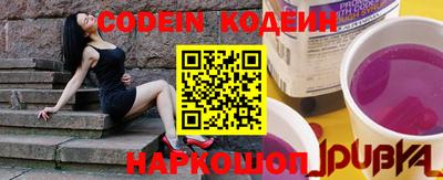 героин Камышлов