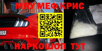 героин Камышлов