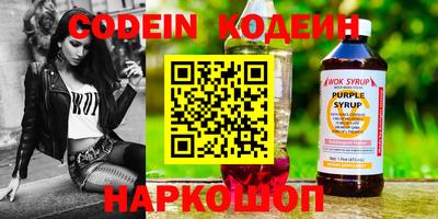 героин Камышлов