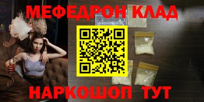 героин Камышлов