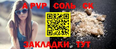 героин Камышлов
