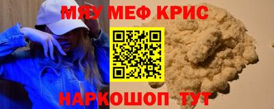 mdma Кандалакша