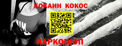 мефедрон VHQ Бийск