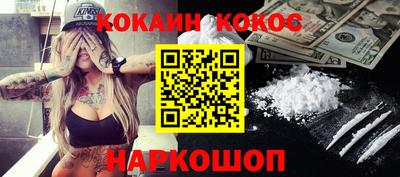 героин Камышлов