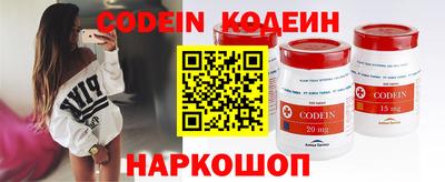 героин Камышлов
