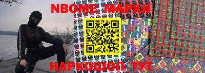 мдма Берёзовский