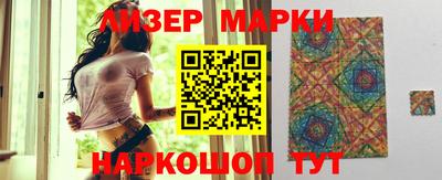 героин Камышлов