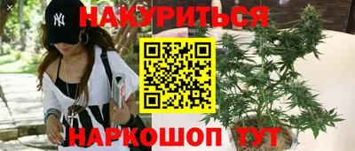 мефедрон VHQ Бийск