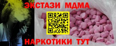 mdma Кандалакша