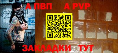героин Камышлов