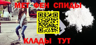 мефедрон VHQ Бийск