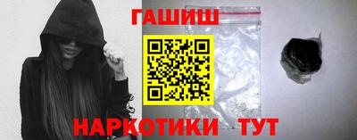 героин Камышлов