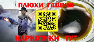 мефедрон VHQ Бийск